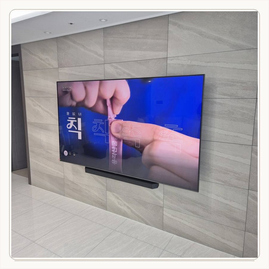 잠원동 대리석 벽면과 브라켓 선택