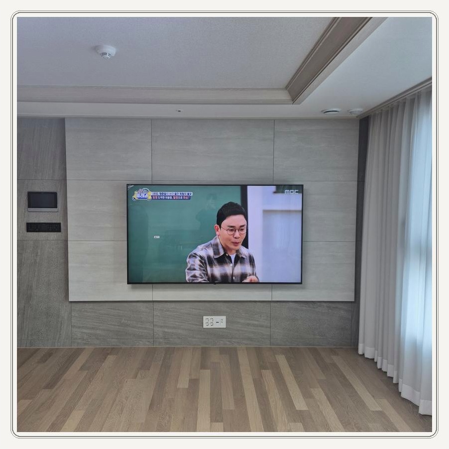 장지동 75인치 화면과 벽면 타입 확인