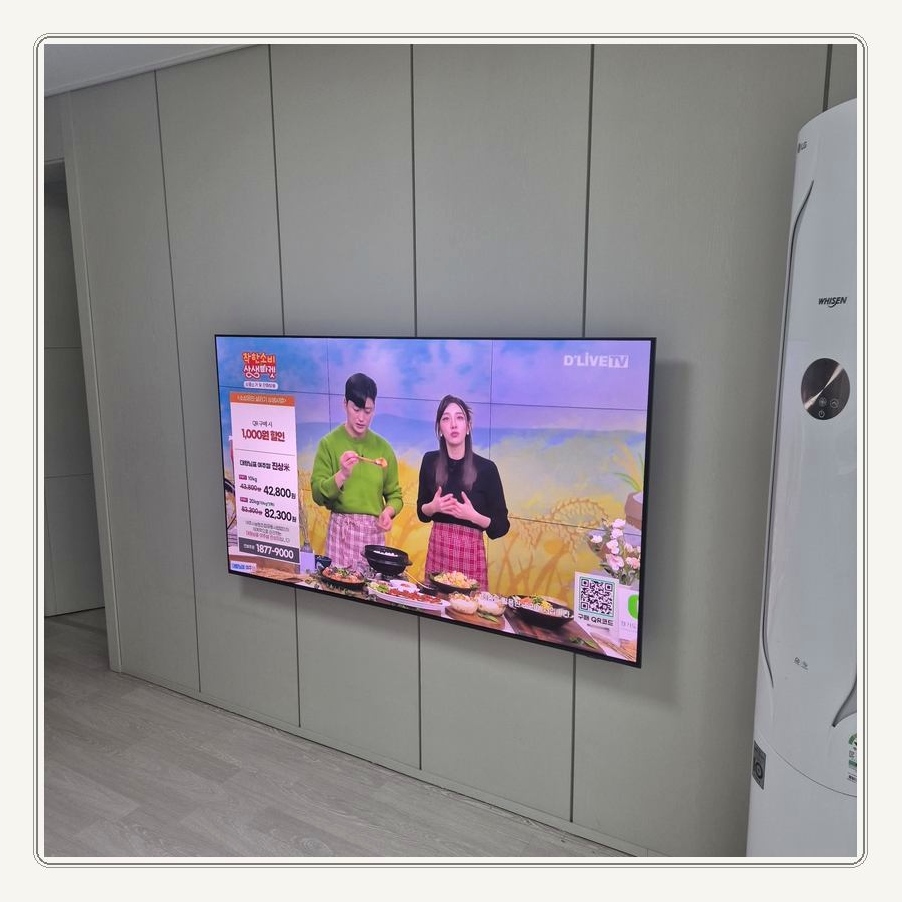 여의도동 이사 뒤 TV 재설치 조건 확인