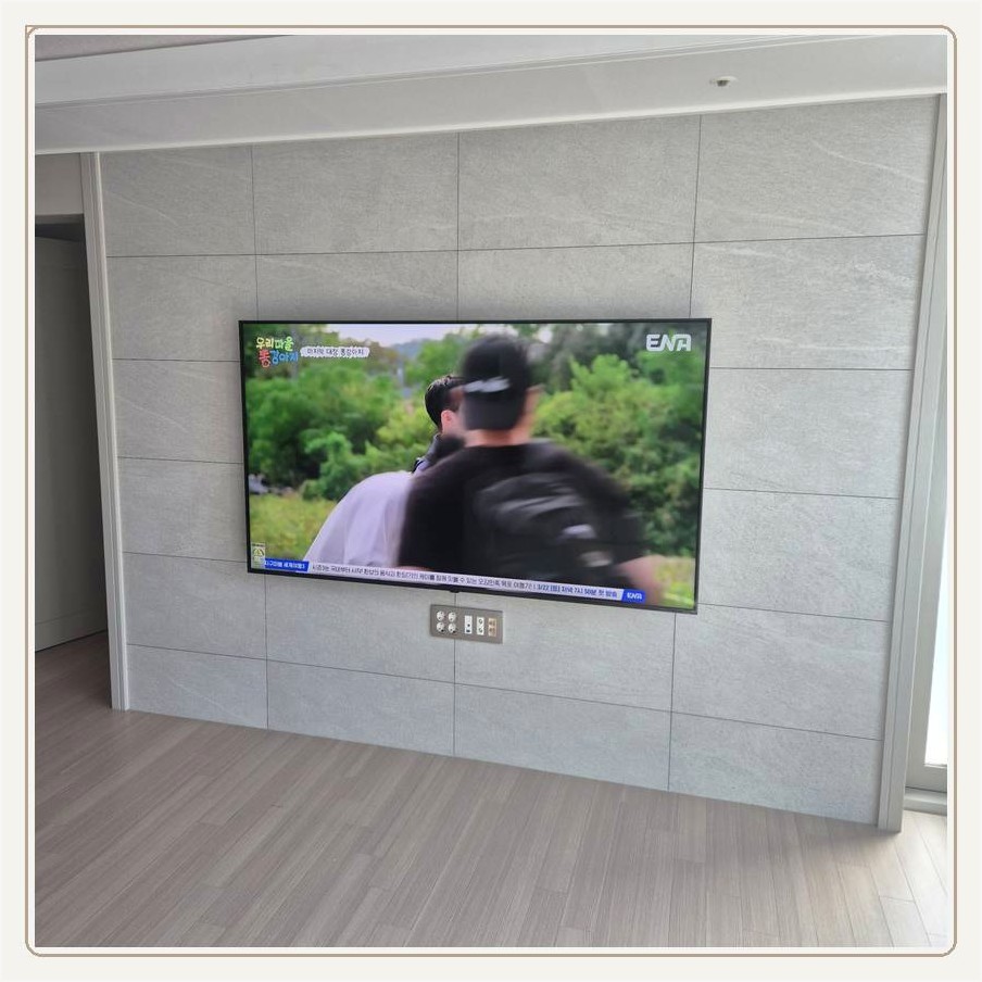 대방동 이사 뒤 TV 재설치 조건 확인
