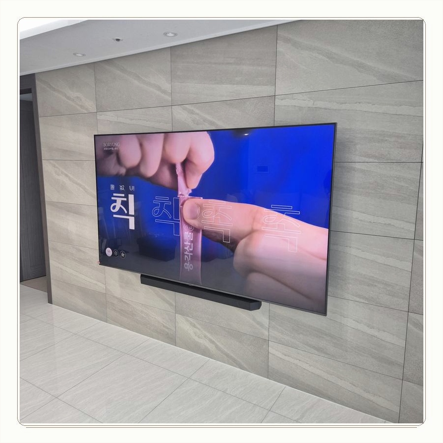 금호동 케이블 노출을 줄인 거실 정리