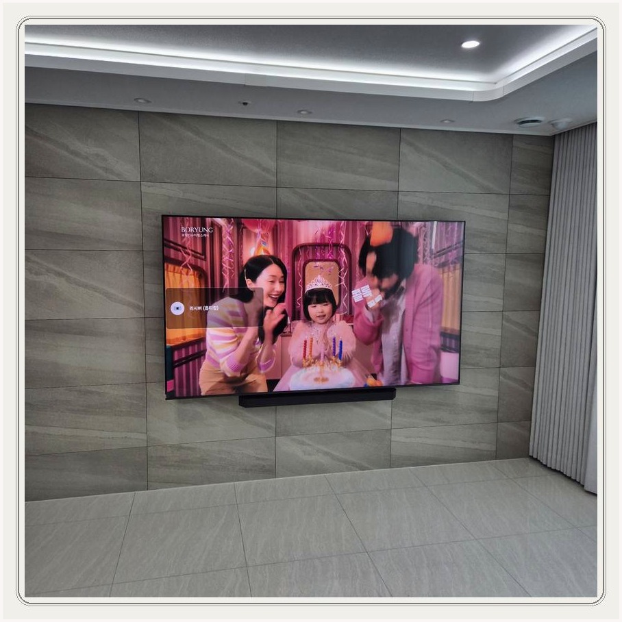 진관동 65인치 화면의 시청 높이 조정